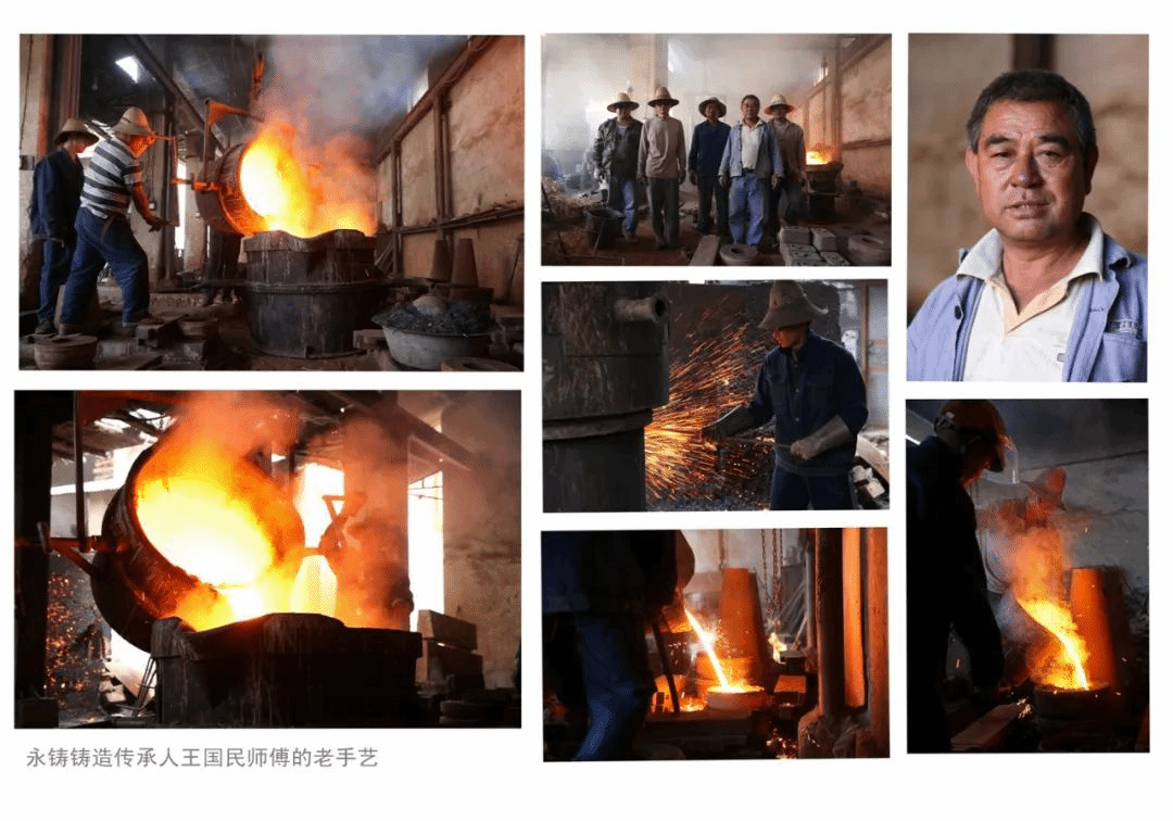 隆阳非遗 | 铸造工艺市级传承人王国民小传 匠心铸钟配，情系老手艺